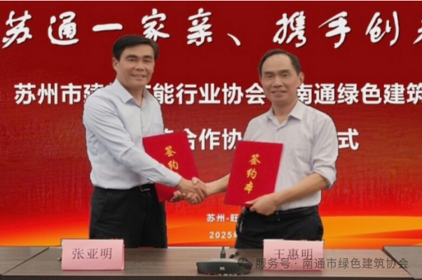 微信图片_2025-04-24_104431_162.png