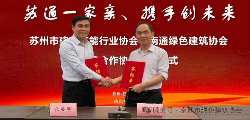 微信图片_2025-05-12_140140_056.png
